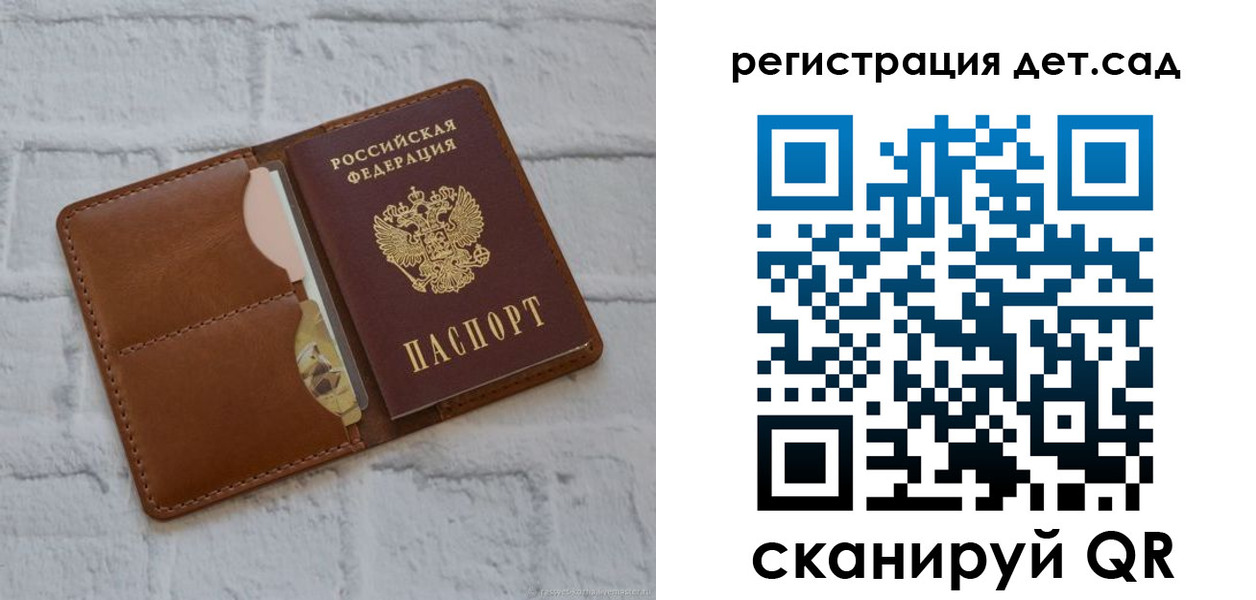 временная регистрация 2025 в Алейске