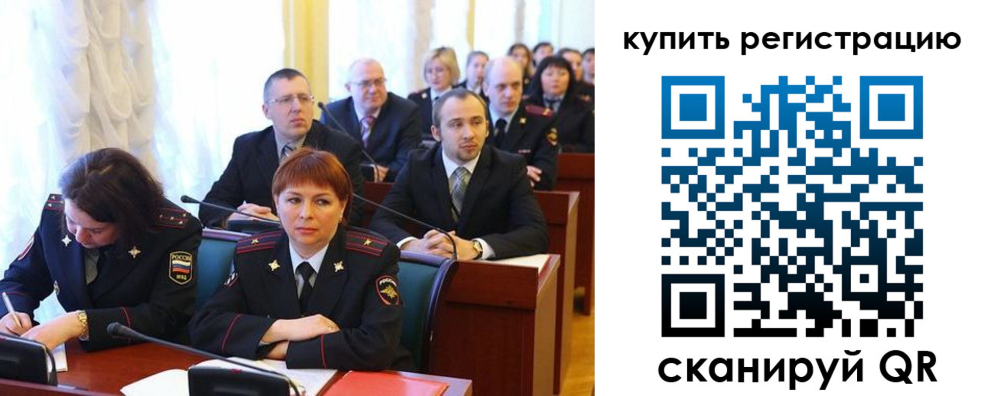 временная регистрация купить в Алейске