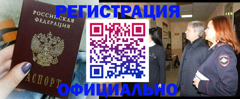 форма 3 в Алейске